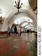 Интерьер станции метро "Арбатская" Арбатско-Покровской линии метро. Город Москва (2023 год). Редакционное фото, фотограф Александр Тараканов / Фотобанк Лори
