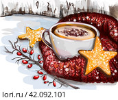 Drawing of cup of coffee. Зимний кофе. Стоковая иллюстрация, иллюстратор Татьяна Черемисина / Фотобанк Лори