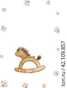 Watercolor illustration of a baby toy rocking horse. Hand drawn sketch of a pony ride for babies. A cute animal for children's play. Vintage boho style drawing on isolated white background.A ready-made baby shower or birth card. Стоковая иллюстрация, иллюстратор Татьяна Трущелева / Фотобанк Лори