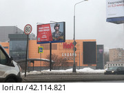 Герой СВО младший лейтенант Артём Романцов на банере в Москве (2024 год). Редакционное фото, фотограф Дмитрий Неумоин / Фотобанк Лори
