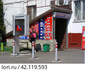Магазин "Продукты". Улица Героев Панфиловцев, 2. Район Северное Тушино. Москва (2014 год). Редакционное фото, фотограф lana1501 / Фотобанк Лори