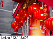 Chinese red Christmas lanterns on Tverskaya Street in Moscow. Close-up. The first ever meeting of the Chinese New Year 2024 in Moscow. Стоковое фото, фотограф Photojuli / Фотобанк Лори
