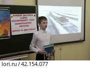 Дети Балашихинской воскресной школы "Ковчег" на мероприятии посвященному 80-ти летию снятия блокады Ленинграда (2024 год). Редакционное фото, фотограф Дмитрий Неумоин / Фотобанк Лори