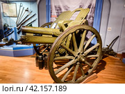 Гаубица производства английской фирмы "Coventry Ordnance Works", системы "Vickers Limited". Калибр 4,5 дюймов или 114,3мм. 1917 год. (Национальный музей Республики Татарстан) (2023 год). Редакционное фото, фотограф Александр Тараканов / Фотобанк Лори