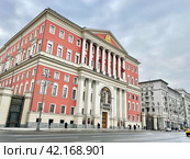 Здание Правительства Москвы на Тверской улице. Ранее - городская усадьба московского генерал-губернатора З.Г. Чернышёва,1782 год постройки. Редакционное фото, фотограф Овчинникова Ирина / Фотобанк Лори