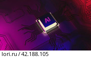 AI, Artificial Intelligence concept, 3d rendering. Central Computer Processors CPU concept. Motherboard digital chip. Technology science background. 3D motion video. High quality 4k footage. Стоковое видео, видеограф Kirill Tonkikh / Фотобанк Лори