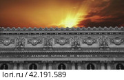 Opera Garnier (Garnier Palace) against the background of the sunset, Paris, France. (2024 год). Стоковое видео, видеограф Владимир Журавлев / Фотобанк Лори