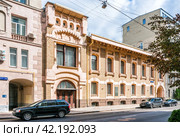 Старинные здания и особняки, особняк Саарбекова, улица Поварская, Москва (2023 год). Стоковое фото, фотограф Baturina Yuliya / Фотобанк Лори