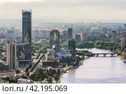 Екатеринбург . Вид на Екатеринбург-Сити с небоскреба Высоцкий. Стоковое фото, фотограф Сергеев Валерий / Фотобанк Лори