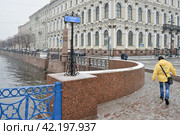 Ненастная погода в Санкт-Петербурге. На набережной реки Мойки, Синий мост (2017 год). Стоковое фото, фотограф Александр Алексеев / Фотобанк Лори