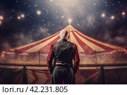 Circus tent arena old performer. Generate Ai. Стоковое AI-изображение, AI-художник Иван Рябоконь / Фотобанк Лори