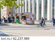 Московская область, город Королев. Площадь калинина. ТОрговые палатки около ДК "Калинина". День города Королев. Moscow region, the city of Korolev. Kalinin Square. Trade tents near the Kalinina recreation center. Day of the city of Queens. (2020 год). Редакционное фото, фотограф Мария / Фотобанк Лори