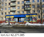 Круглосуточный продуктовый магазин. 15-я Парковая улица, 18 корпус 1. Район Восточное Измайлово. Москва (2013 год). Редакционное фото, фотограф lana1501 / Фотобанк Лори