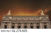 Opera Garnier (Garnier Palace) against the background of the sunset, Paris, France. (2024 год). Стоковое видео, видеограф Владимир Журавлев / Фотобанк Лори