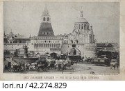 Москва, Вид Лубянской площади 1904. Стоковое фото, фотограф Retro / Фотобанк Лори