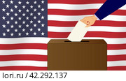 Election Day in the United States of America. A man votes, throwing a ballot into the ballot box, against the backdrop of a developing American flag. 4K animation. Стоковая анимация, аниматор Дмитрий Кобзев / Фотобанк Лори