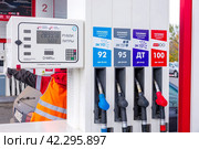 Russia Orenburg. September 29, 2023: Fuel dispenser at a Lukoil gas station. text in Russian: fuel with cleaning properties, rubles, liters. Редакционное фото, фотограф Акиньшин Владимир / Фотобанк Лори