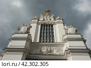Павильон № 59 "Зерно (Золото)". ВДНХ. Москва (2011 год). Редакционное фото, фотограф lana1501 / Фотобанк Лори