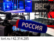 Студия программы Вести Россия государственной телевизионной компании ВГТРК на Международной выставка-форуме "Россия" на территории выставочного комплекса ВДНХ в городе Москве, Россия (2024 год). Редакционное фото, фотограф Николай Винокуров / Фотобанк Лори