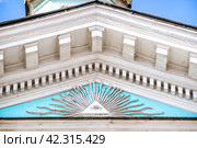 Церковь Троицы Живоначальной в Серебряниках, лучезарная дельта, Серебрянический переулок,  Москва (2023 год). Стоковое фото, фотограф Baturina Yuliya / Фотобанк Лори