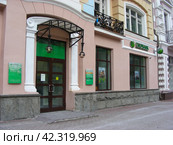 Сбербанк России. Улица Арбат, 30/3, строение 1. Город Москва (2012 год). Редакционное фото, фотограф lana1501 / Фотобанк Лори
