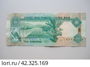 The Arab Emirates Dirham Arabic. ISO code AED is the official currency of the United Arab Emirates. Dirham is subdivided into 100 fils. Dirham was officially pegged to the IMF special drawing rights (2023 год). Стоковое фото, фотограф Юлия Петровская / Фотобанк Лори