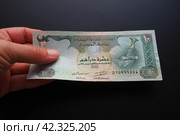 The Arab Emirates Dirham Arabic. ISO code AED is the official currency of the United Arab Emirates. Dirham is subdivided into 100 fils. Dirham was officially pegged to the IMF special drawing rights (2023 год). Стоковое фото, фотограф Юлия Петровская / Фотобанк Лори