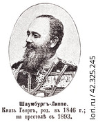 Князь Георг. Иллюстрация из журнала "Московский листок" 1902 года. Стоковая иллюстрация, иллюстратор Макаров Алексей / Фотобанк Лори