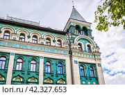 Доходный дом Миансаровой, Садовое Кольцо, Большая Сухаревская площадь, Москва (2023 год). Стоковое фото, фотограф Baturina Yuliya / Фотобанк Лори