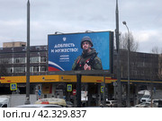 Герой СВО старший матрос Арсений Морозов на банере в Москве (2024 год). Редакционное фото, фотограф Дмитрий Неумоин / Фотобанк Лори