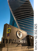 The emblem of the Transneft company on the background of the Evolution tower against the blue sky. Moscow City. Russia. Moscow. Krasnopresnenskaya embankment. 03.03.2024. Редакционное фото, фотограф Ярославский Максим / Фотобанк Лори
