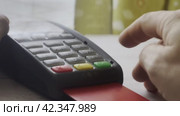 A bank plastic card is inserted into the terminal for payment and a PIN code is entered. Стоковое видео, видеограф Ярославский Максим / Фотобанк Лори