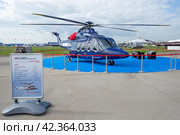 ЖУКОВСКИЙ, РОССИЯ - ИЮЛЬ 20, 2017:  Вертолет Leonardo Helicopters AW139 собранный на совместном российско-итальянском предприятии  АО «ХелиВерт» на авиашоу МАКС-2017. Редакционное фото, фотограф Виктор Карасев / Фотобанк Лори