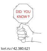 Знаете ли вы. Did You Know. Message, question about a fact. Note for business and entertainment. Modern problems and solutions. Стоковая иллюстрация, иллюстратор Dmitry Domashenko / Фотобанк Лори