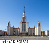Вид на главное здание Московского государственного университета. Красивое высотное здание со шпилем. Архитектурная доминанта и достопримечательность Москвы. Воробьёвы горы, Москва, Россия. Высшее образование в России. Редакционное фото, фотограф Андрей Степанов / Фотобанк Лори