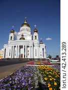 Россия. Саранск. Кафедральный собор Федора Ушакова (2019 год). Стоковое фото, фотограф Ерохин Дмитрий Викторович / Фотобанк Лори