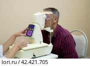 A 40-year-old man checks his vision at an eye clinic. Стоковое фото, фотограф Андрей Шалари / Фотобанк Лори