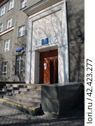 Гимназия № 1521. Улица Пречистенка, 12/2. Район Хамовники. Москва (2012 год). Редакционное фото, фотограф lana1501 / Фотобанк Лори