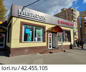 Салон связи "Мегафон". Магазин "Простоцветы". Торговый павильон. Первомайская улица, 77, строение 2. Район Измайлово. Город Москва (2023 год). Редакционное фото, фотограф lana1501 / Фотобанк Лори