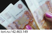 Wealthy Russian banknotes 5000 rubles a lot of money and a place for notes open space. Стоковое видео, видеограф Корнеев Вячеслав / Фотобанк Лори