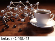 Cup of natural coffee molecular component. Generate ai. Стоковое AI-изображение, AI-художник Иван Рябоконь / Фотобанк Лори