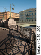 Санкт-Петербург. Река Мойка. Краснофлотский мост. Весна (2012 год). Стоковое фото, фотограф Александр Алексеев / Фотобанк Лори