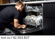 Technician repairing dishwashing machine. Generate ai. Стоковое AI-изображение, AI-художник Иван Рябоконь / Фотобанк Лори