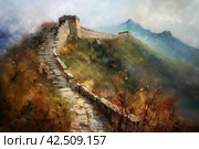 Great wall China painting. Generate ai. Стоковое AI-изображение, AI-художник Иван Рябоконь / Фотобанк Лори