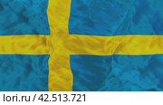 Флаг Швеции анимированный (Sweden flag animated) Стоковая анимация, аниматор Александр Гусев / Фотобанк Лори