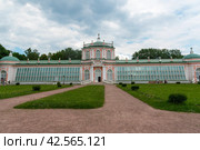 Большая каменная оранжерея (1761—1763). Усадьба Кусково.  Москва (2019 год). Редакционное фото, фотограф Александр Щепин / Фотобанк Лори