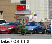 Фитнес клуб. Торговый центр "Карат". Улица Ленина, 1а. Город Реутов. Балашихинский район. Московская область (2012 год). Редакционное фото, фотограф lana1501 / Фотобанк Лори