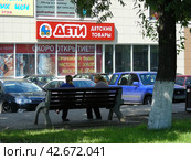 Магазин детских товаров "Дети". Торговый центр "Карат". Улица Ленина, 1а. Город Реутов. Балашихинский район. Московская область (2012 год). Редакционное фото, фотограф lana1501 / Фотобанк Лори