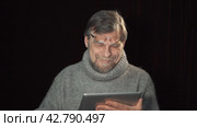 Portrait of an adult man with a tablet. Emotions smiling, joy. Стоковое видео, видеограф EStarodubov / Фотобанк Лори