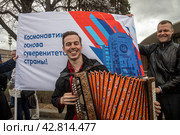 Участники космического шествия держат плакаты и лозунги в рамках празднования Деня космонавтики 12 апреля на ВДНХ в городе Москве, Россия (2024 год). Редакционное фото, фотограф Николай Винокуров / Фотобанк Лори